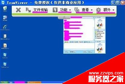 遠(yuǎn)程桌面連接軟件teamviewer使用圖文教程