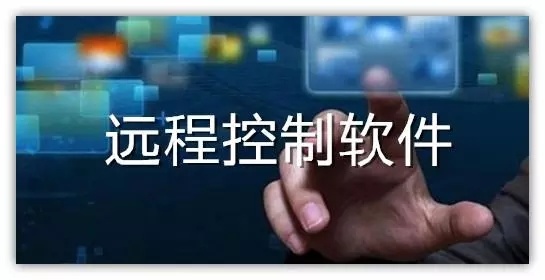 TeamViewer提示伙伴未連接到路由器怎么辦