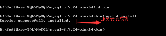 MySQL5.6的zip包安裝教程詳解