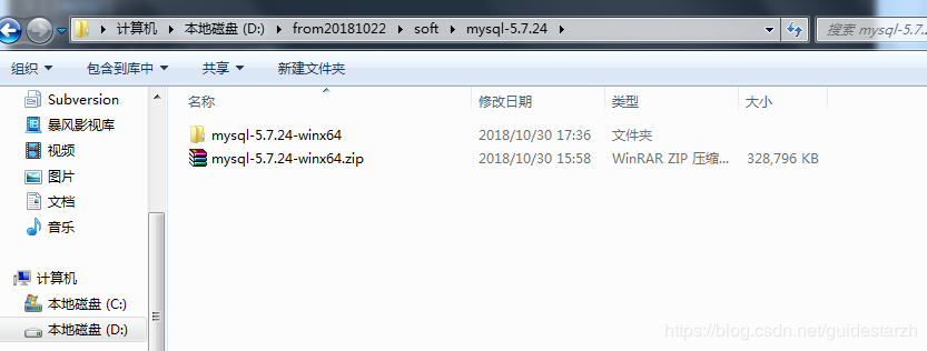 MYSQL5.7.24安裝沒有data目錄和my-default.ini及服務(wù)無法啟動(dòng)的完美解決辦法