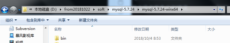 MYSQL5.7.24安裝沒有data目錄和my-default.ini及服務(wù)無法啟動(dòng)的完美解決辦法