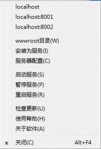 超級小旋風(fēng)asp服務(wù)器軟件使用圖文教程