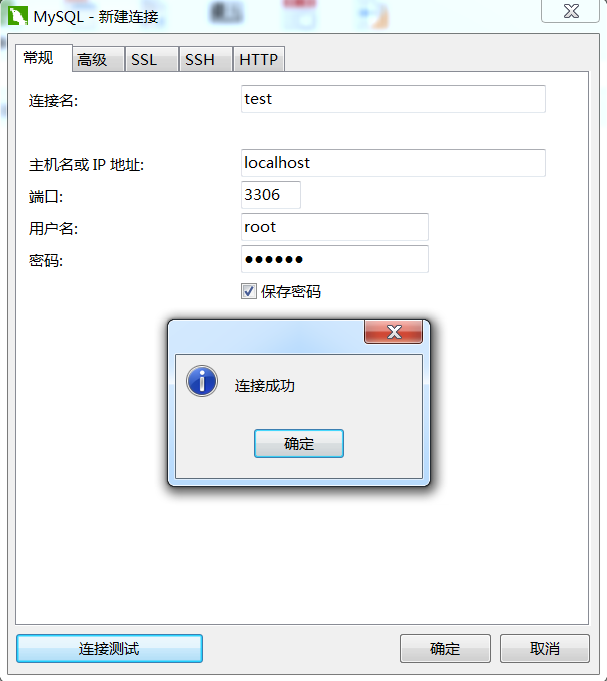 navicat連接mysql出現2059錯誤的解決方法