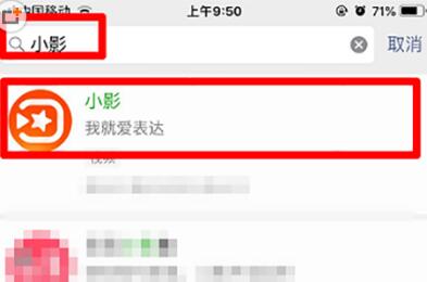 抖音人臉漸變視頻拍攝方法是什么 特效制作方法介紹