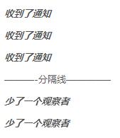 學習Java設計模式之觀察者模式 學習Java設計模式之觀察者模式