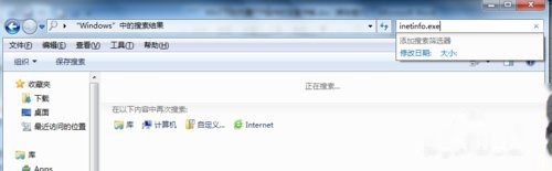 win7下利用IIS搭建FTP服務器