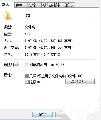 win7下利用IIS搭建FTP服務器