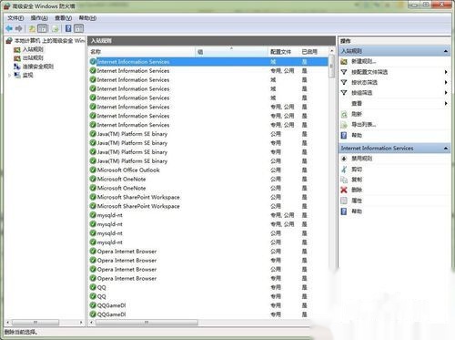 win7下利用IIS搭建FTP服務器