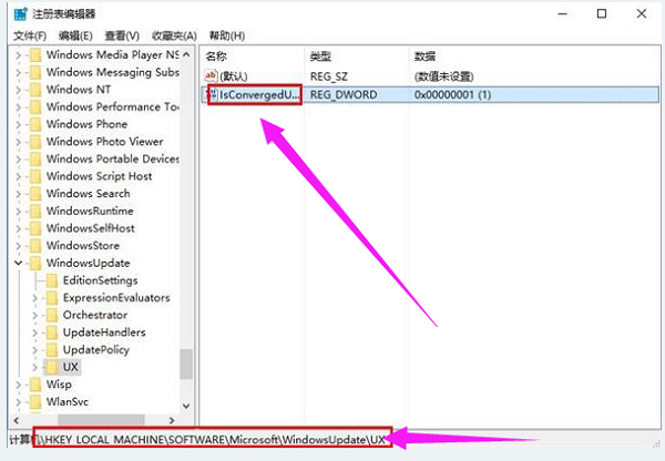 WIN10出現0x80070057怎么辦？錯誤代碼0x80070057解決方法