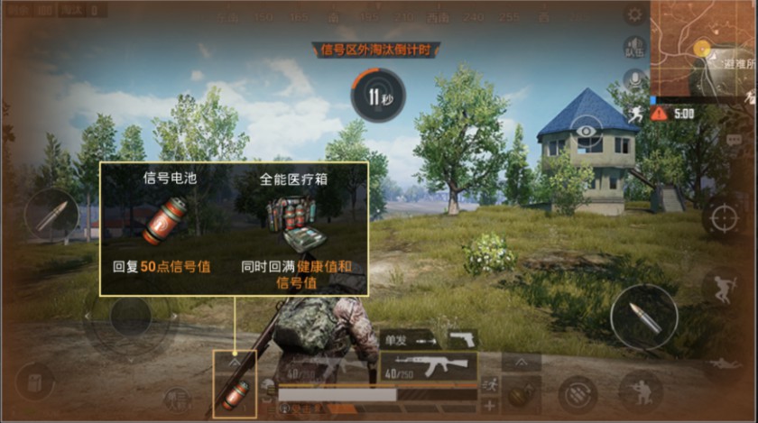 和平精英無法下載登錄怎么辦 下載失敗解決方法