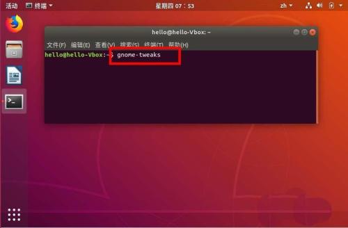 ubuntu18.04怎么制作win10桌面布局風格?