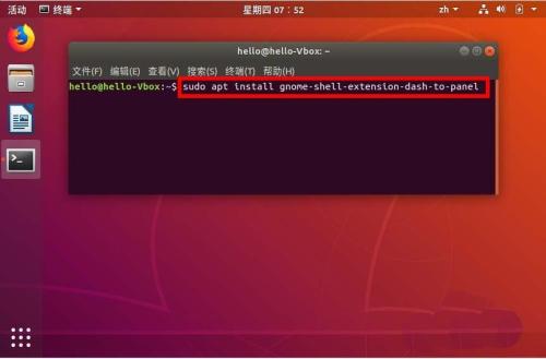 ubuntu18.04怎么制作win10桌面布局風格?