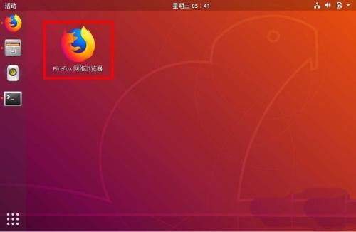 ubuntu18.04應用圖標怎么放到桌面?