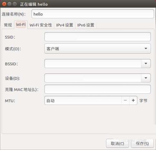 ubuntu16.04怎么手動設置ip? ubuntu16設置靜態(tài)ip的教程
