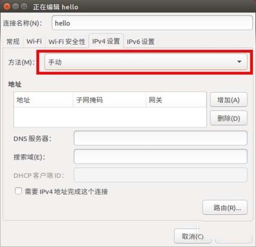 ubuntu16.04怎么手動設置ip? ubuntu16設置靜態(tài)ip的教程