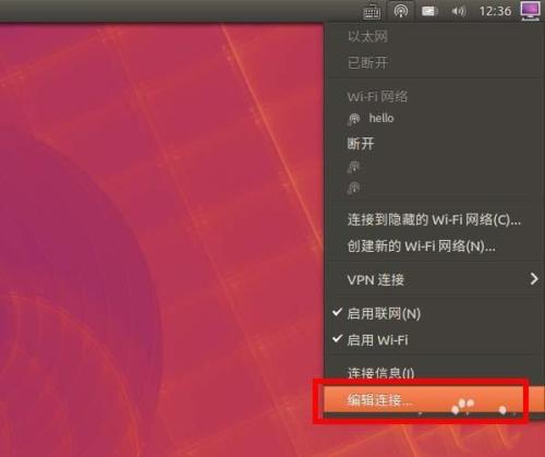 ubuntu16.04怎么手動設置ip? ubuntu16設置靜態(tài)ip的教程