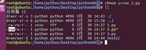 Ubuntu怎么設置文件權限? Ubuntu中設置文件權限的方法