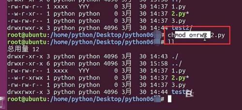 Ubuntu怎么設置文件權限? Ubuntu中設置文件權限的方法