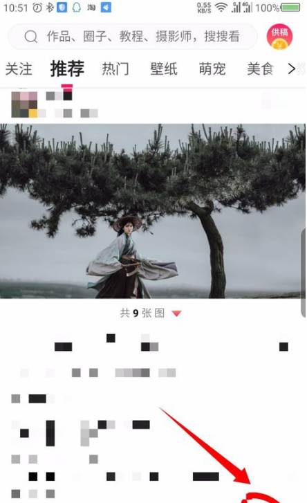 圖蟲消息推送如何關(guān)閉 圖蟲app屏蔽消息推送教程