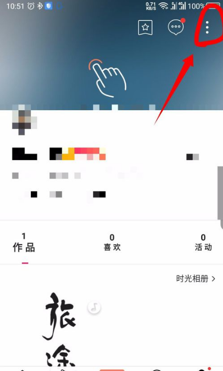 圖蟲消息推送如何關(guān)閉 圖蟲app屏蔽消息推送教程