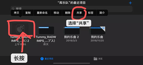 qq音樂ios怎么設置鈴聲 ios用qq音樂設置鈴聲方法