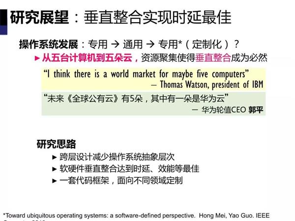 華為鴻蒙系統(tǒng)有多厲害？操作系統(tǒng)領(lǐng)域頂級大牛領(lǐng)銜