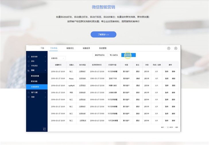 微信安全中心：將對(duì)使用違規(guī)外掛的賬號(hào)進(jìn)行處罰