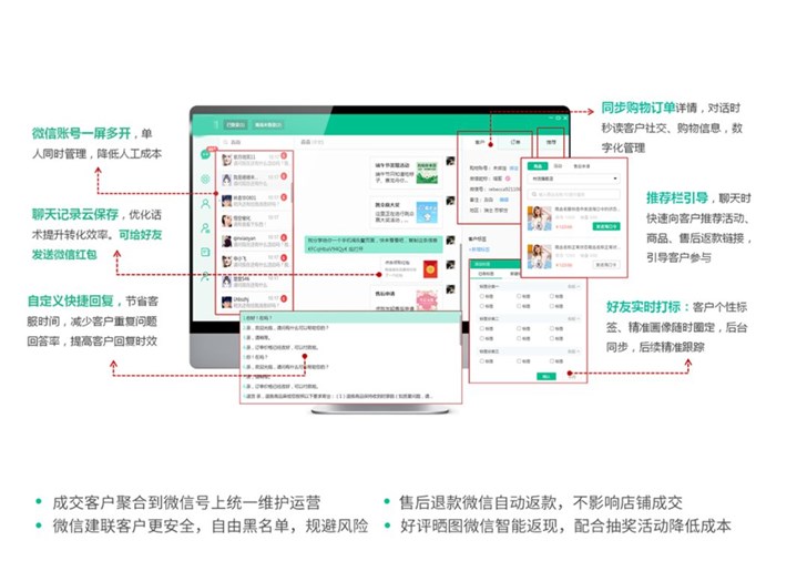 微信安全中心：將對(duì)使用違規(guī)外掛的賬號(hào)進(jìn)行處罰