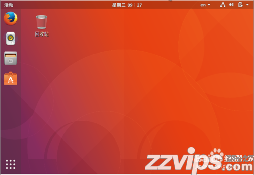 ubuntu17.10桌面回收站怎么刪除?