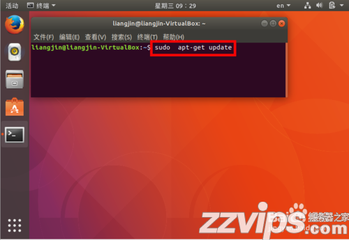 ubuntu17.10桌面回收站怎么刪除?