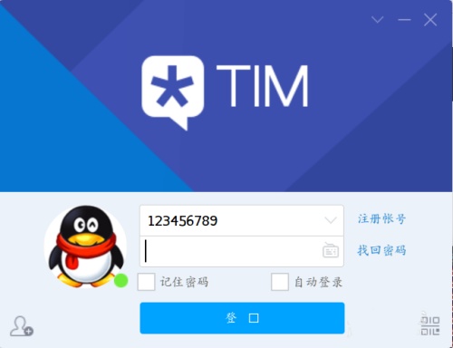 Ubuntu通過wine安裝QQ無法輸入賬號怎么辦?
