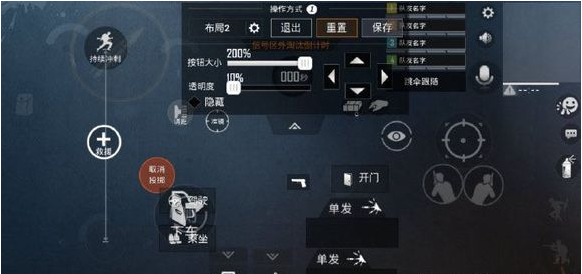 和平精英靈敏度怎么調(diào)最穩(wěn) 和平精英三指靈敏度設(shè)置方法