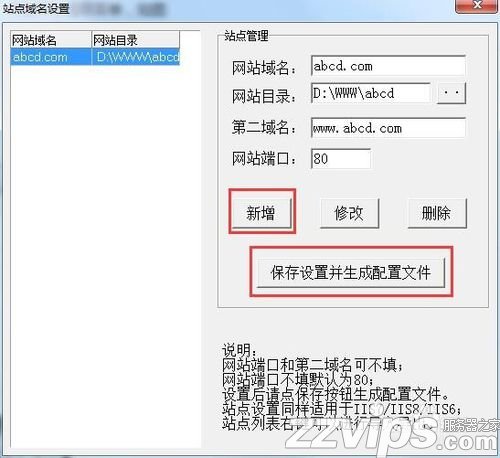 phpstudy怎么綁定目錄實現域名訪問