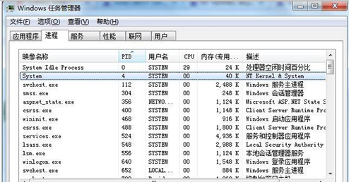 80端口被占用怎么辦？80端口被占用解決方法
