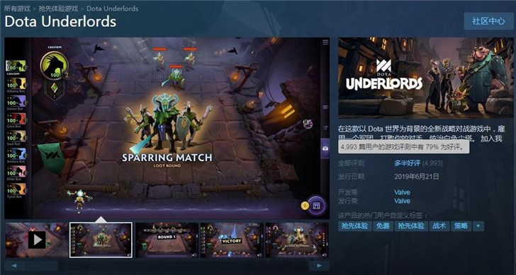 真正的Dota卡牌游戲《刀塔霸業》火了，Steam好評率79%