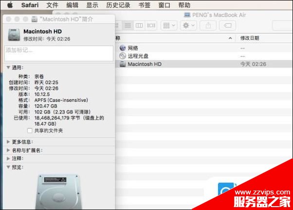 APFS文件系統(tǒng)是什么？如何用APFS文件格式啟動(dòng)MacBook