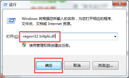 快速解決0x80004005錯誤代碼問題