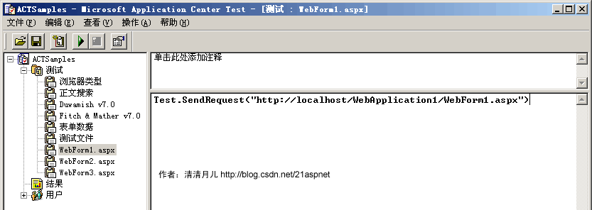 asp.net(C#)中判斷空字符串的3種方法以及性能分析