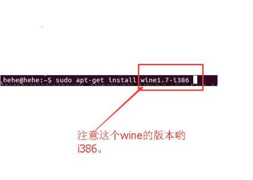 如何在ubuntu下安裝wine?在ubuntu下安裝wine的方法
