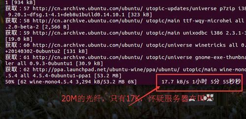 如何在ubuntu下安裝wine?在ubuntu下安裝wine的方法