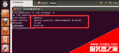 如何查看ubuntu版本號? ubuntu查看系統位數的教程