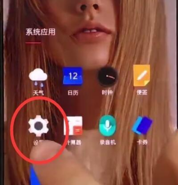一加7pro手機截圖怎么截 一加7pro截圖快捷鍵