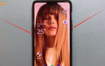 一加7pro手機截圖怎么截 一加7pro截圖快捷鍵