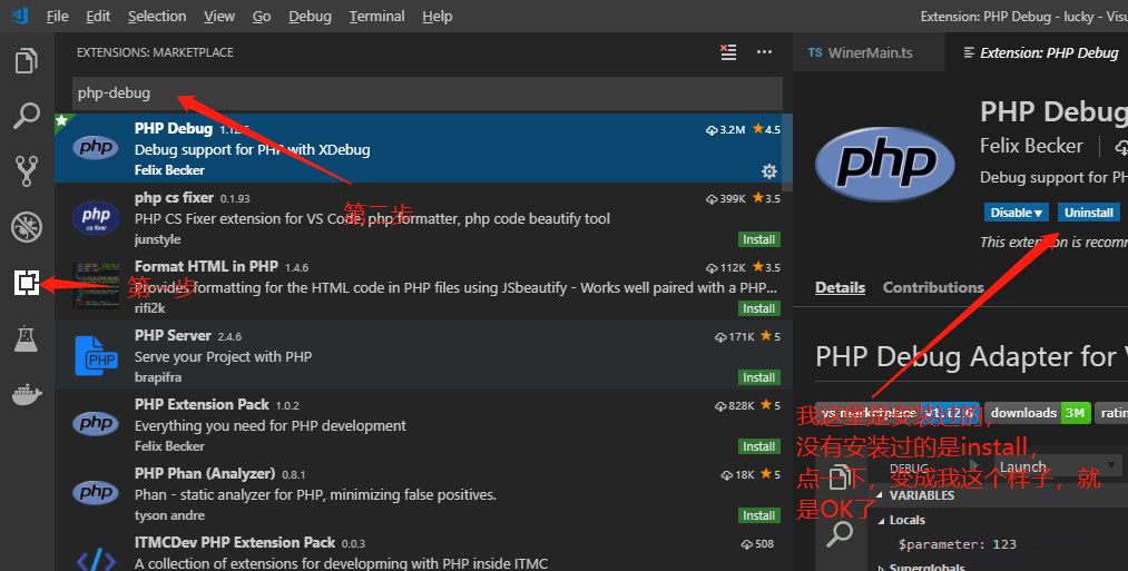 詳解關于php的xdebug配置(編輯器vscode)