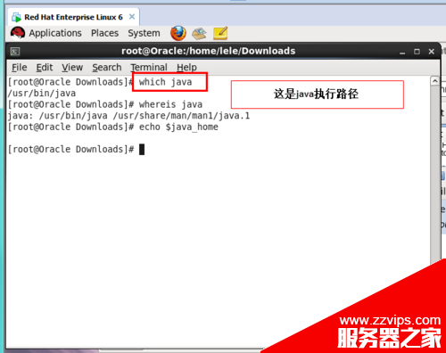 Linux系統中怎么設置java環境變量?