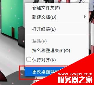 ubuntu16.04怎么更換自定義主題? ubuntu16.04主題的兩種設置方法