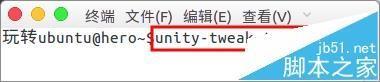 ubuntu16.04怎么更換自定義主題? ubuntu16.04主題的兩種設置方法