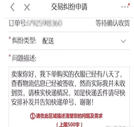 京東超過24小時沒發(fā)貨賠償嗎 京東超過24小時申請退款有賠償金嗎