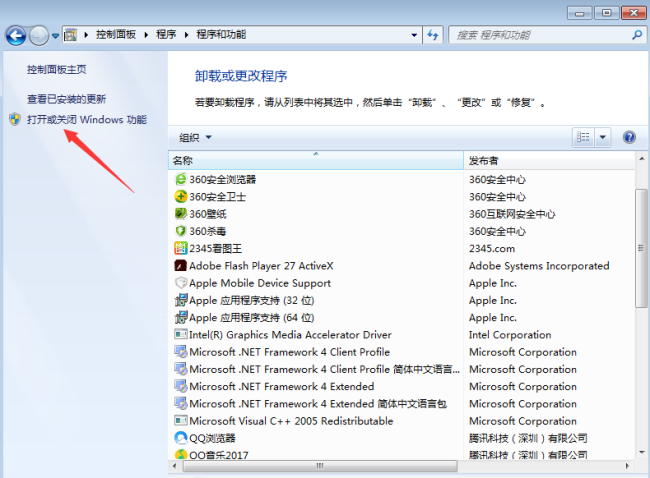 FTP是什么？如何搭建FTP服務(wù)器？