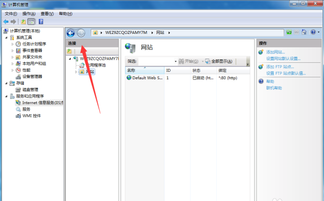 FTP是什么？如何搭建FTP服務(wù)器？